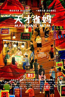 五月天婷婷基地