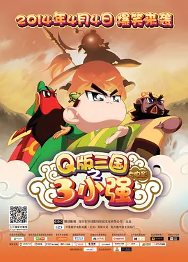 久草操