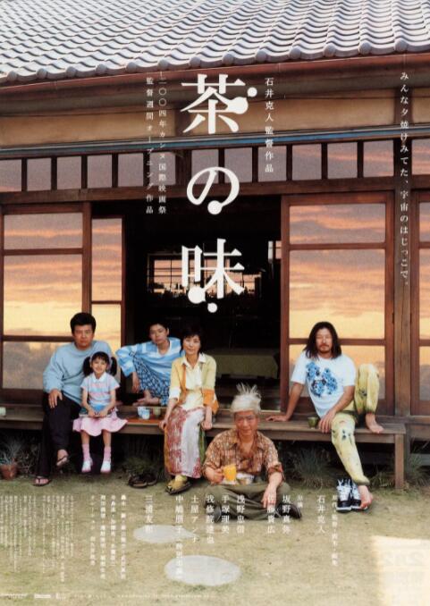 我吃琼秀的奶水