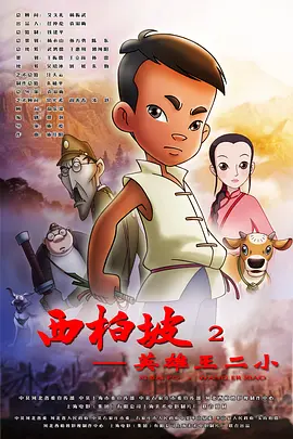 成人午夜视频免费观看
