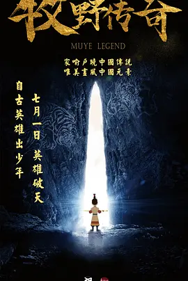 终极女保镖完整版观看