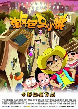 国产主播在线一区