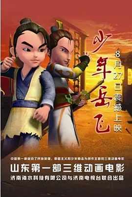 私刑囚漫画免费最新章节