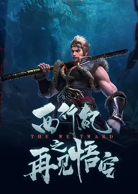 午夜电影色播