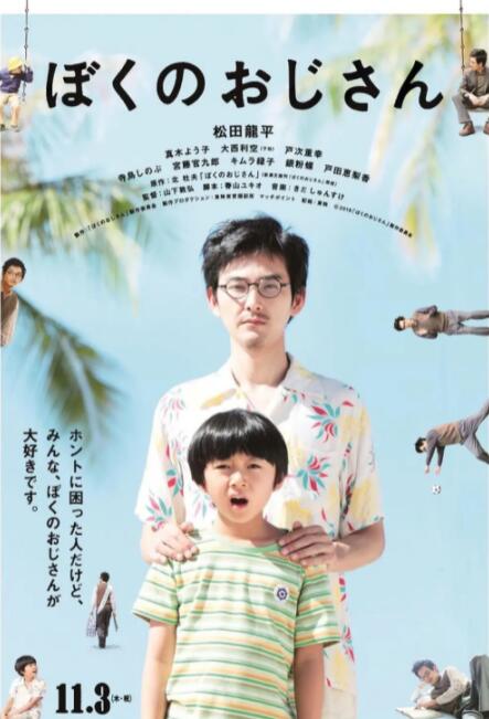 国产精品一区二区av