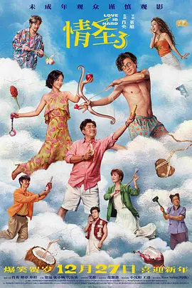 黑人巨大精品欧美一区二区