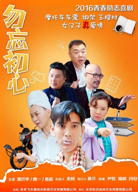 内衣公司女职员