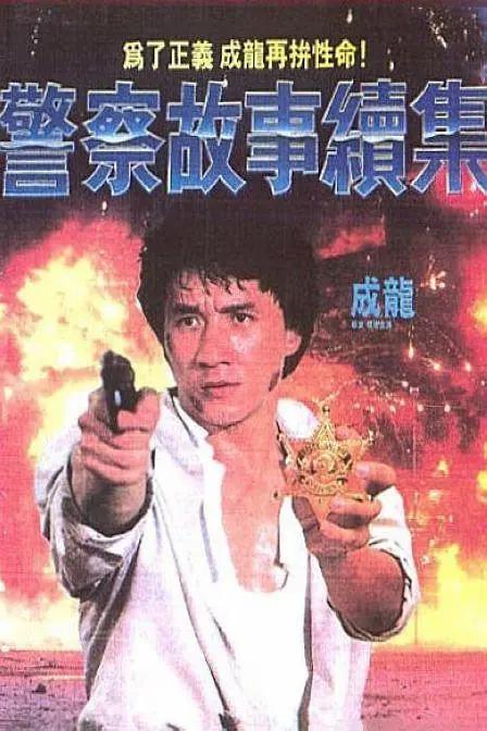 深夜玩csgo