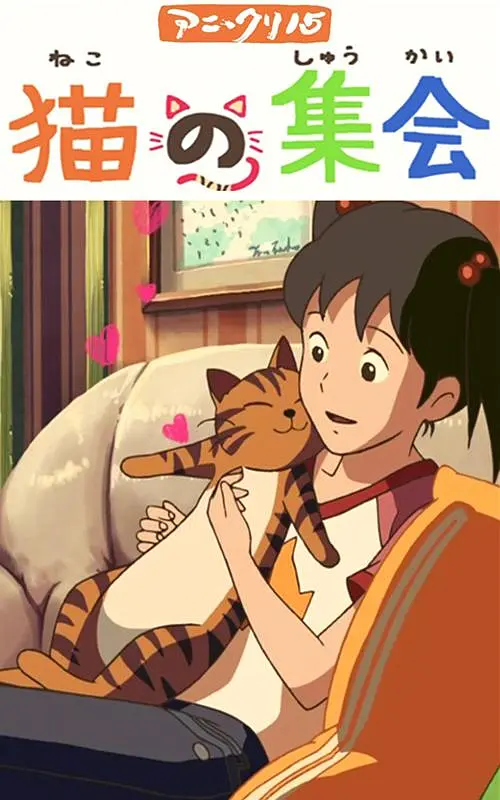 三级大片
