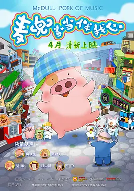 午夜操