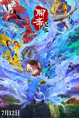 一级α片