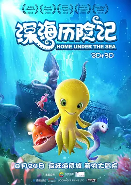 一区二区三区欧美日韩国产