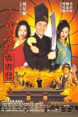 久久伊人网视频
