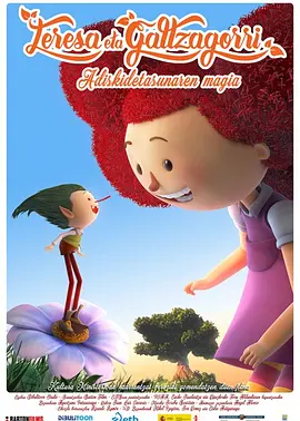 打屁股丨vk