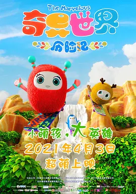 老师的被到爽羞羞动漫