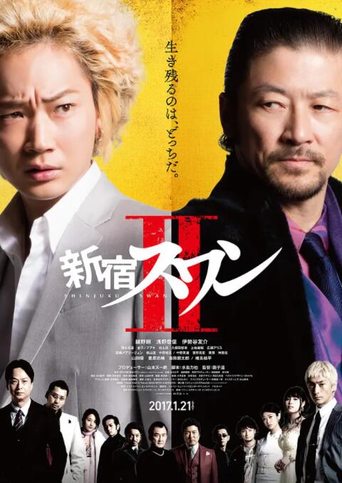 国产亚洲欧美日本一二三本道
