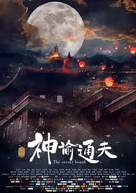 国产片免费