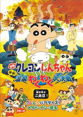 日韩精品一区二区三区毛片