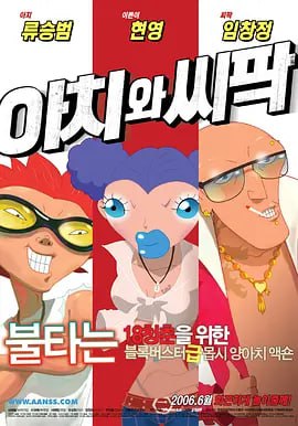 啊不要插了好