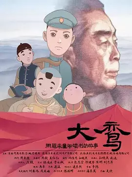 天天做夜夜做狠狠做