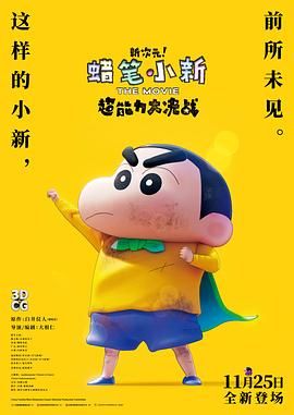 七仙女欲春2未删减版版