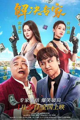 日韩精品在线观看免费