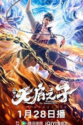观看年轻的死刑2-2020