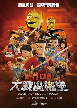 男女在一起差差差