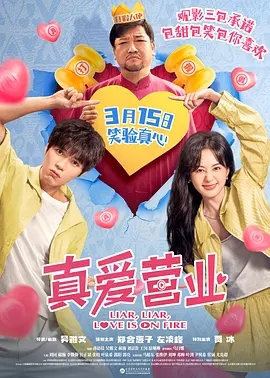 美女的诱人在线观看