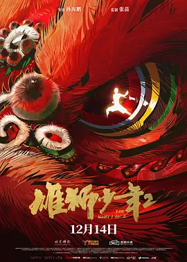 女演员们的性