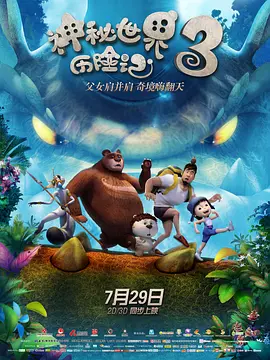 艺人监禁日志