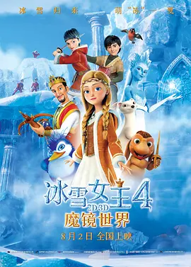 奇思妙想的周莹王俊凯小