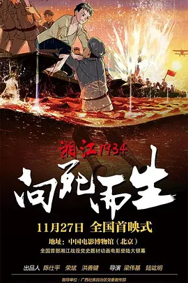 日本乱论片