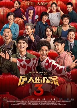 爱爱精品视频