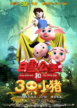 中国老肥熟
