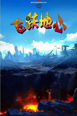 gya是什么意思