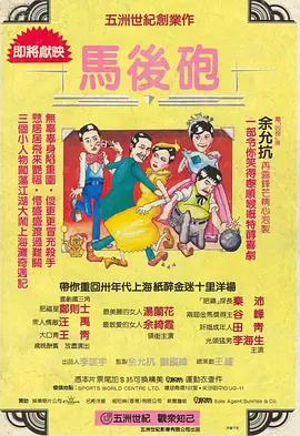 解憂按摩店