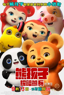 国产精品视频一二
