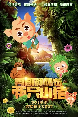 第四色网站