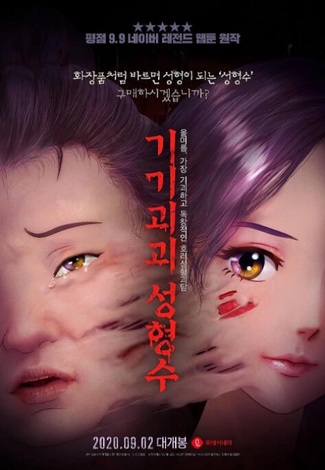 3dmax动漫入口免费