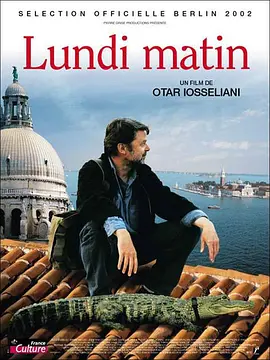 电影天与地