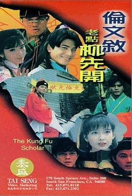 一个人看的wwe高清电影