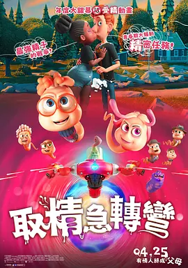 国产69精品久久久久9999小说