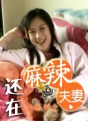 家政大妈