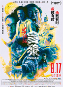 一级免费a