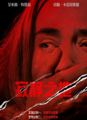 玖草在线观看