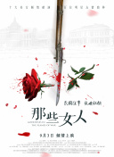 若隐若现的诱惑