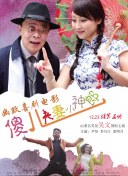 高芳 高洁