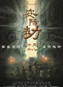 五月丁香啪啪