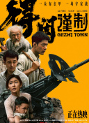 最近最新中文字幕6页